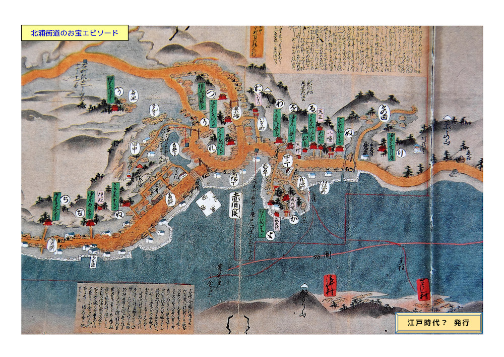 No.44《マップ1》