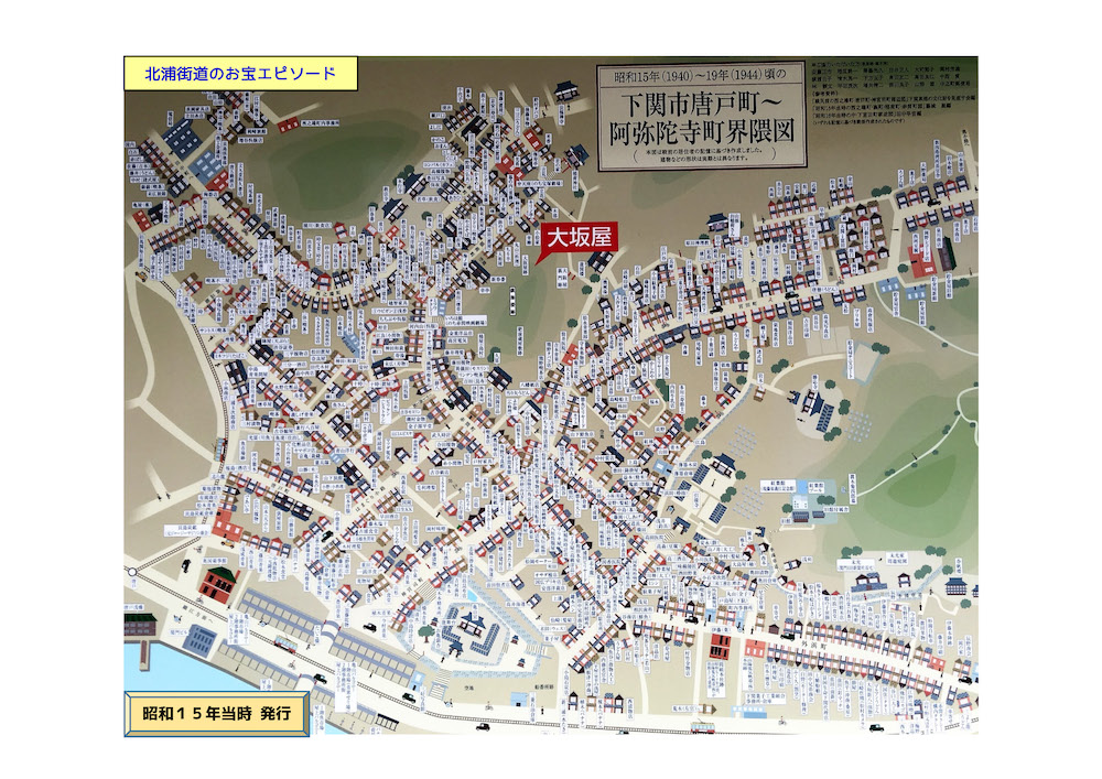 No.48《マップ5》