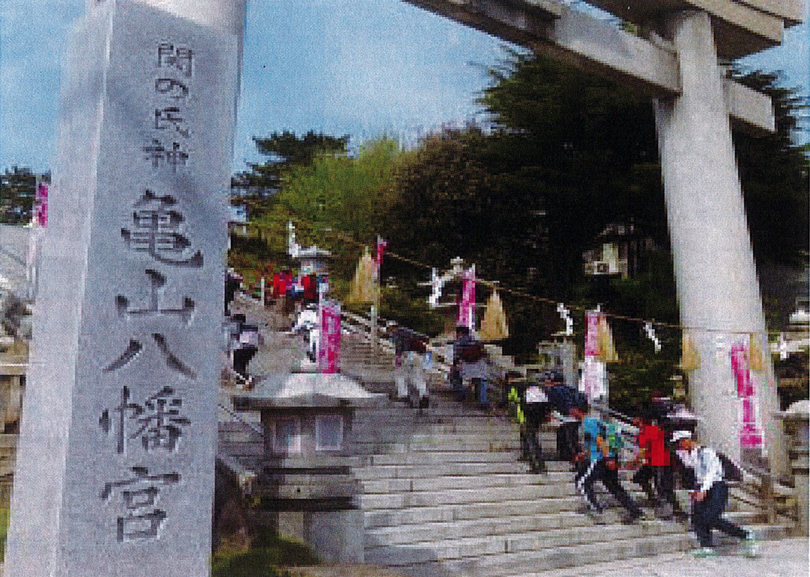 維新･海峡ウォーク