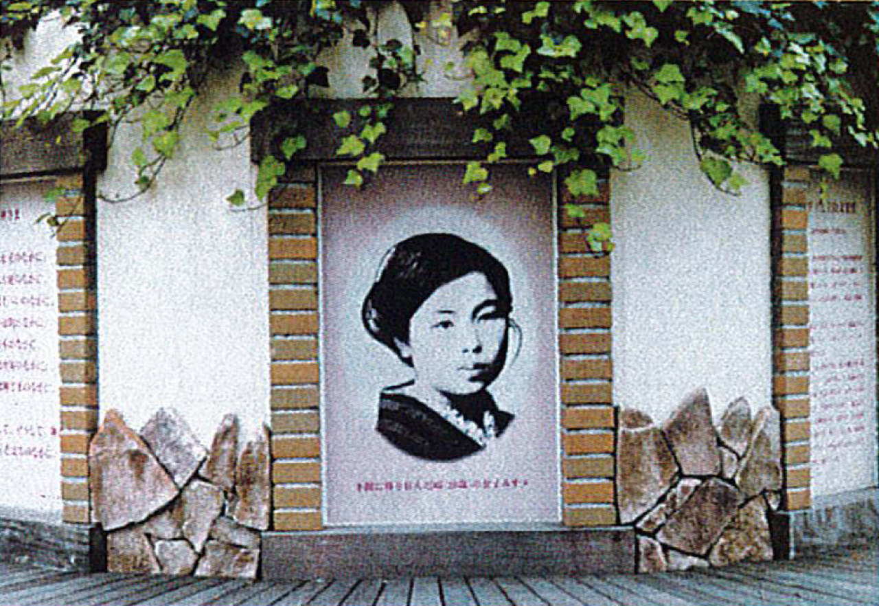 金子みすゞ顕彰碑