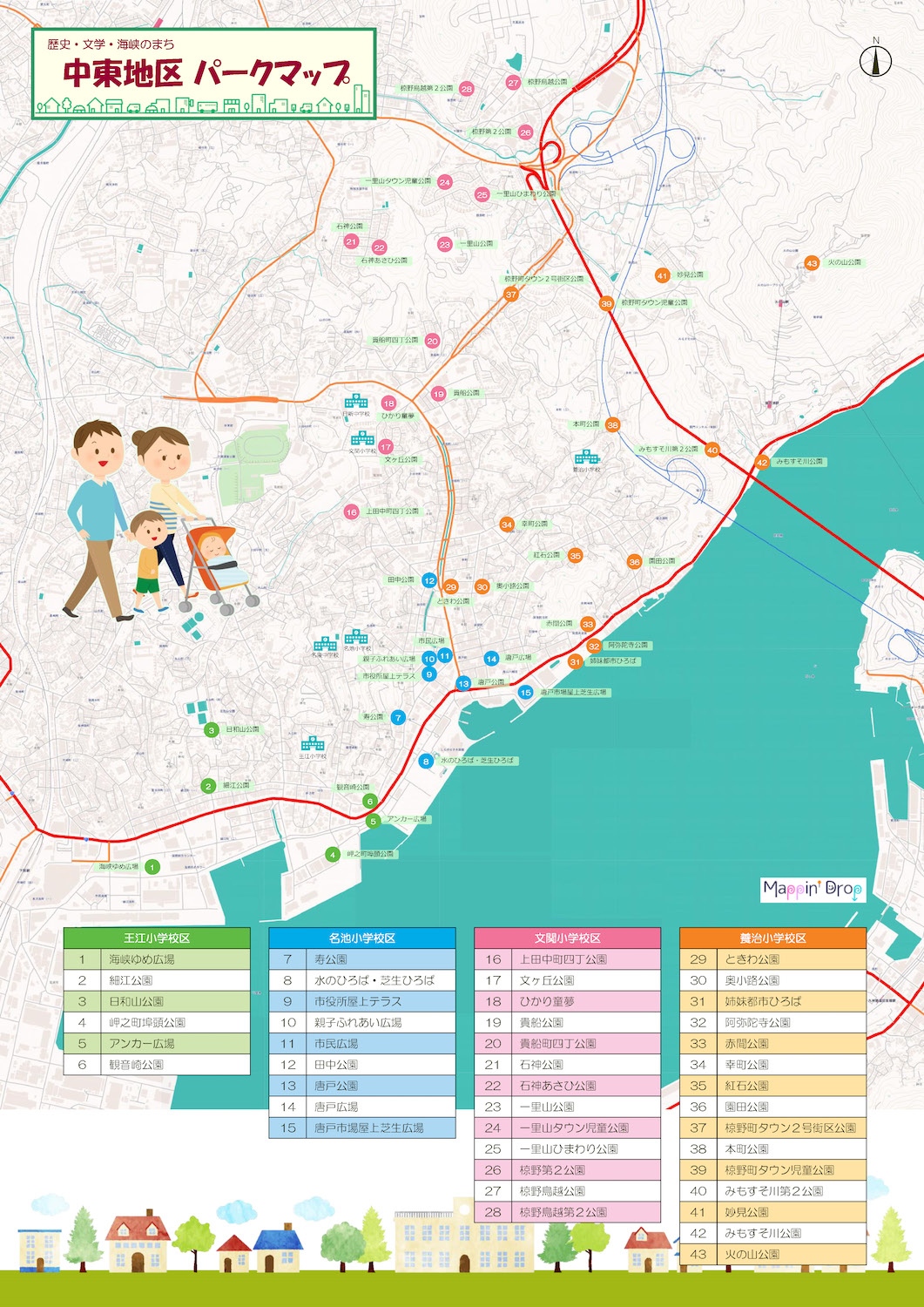 歴史・文学・海峡のまち 中東地区パークマップ 表面