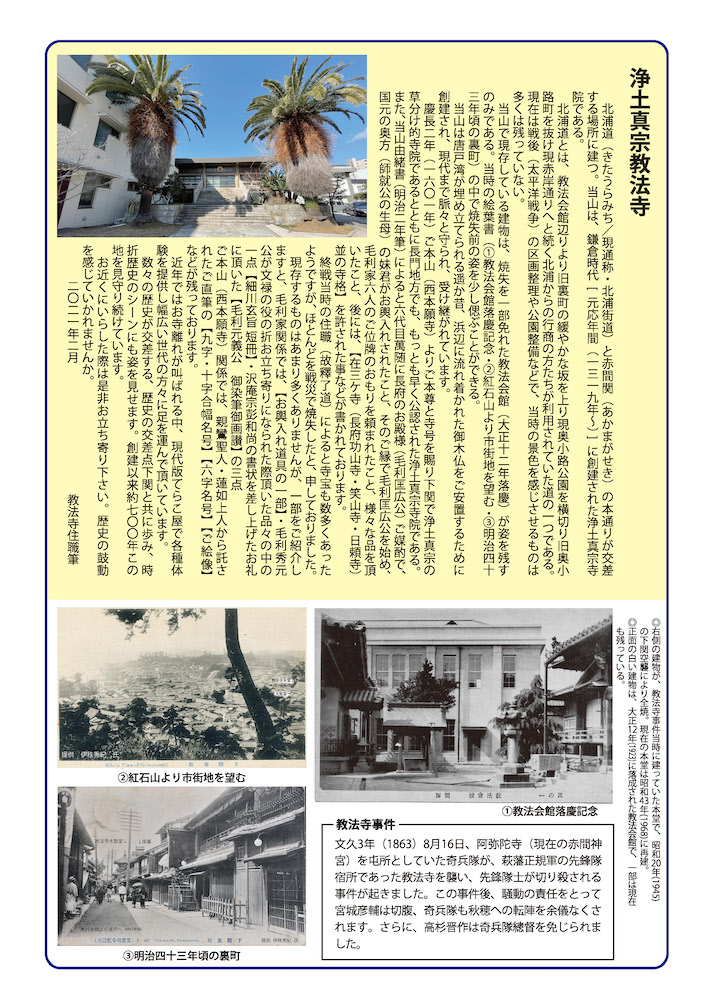 まち協ニュースvol.22